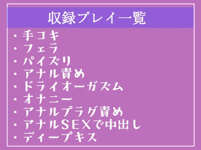 [しゅがーどろっぷ]【10%OFF】【新作価格】【寝取られオホ声アナル処女喪失】 お尻の穴壊れちゃうぅぅ...進級のため、担任の先生にアナルを捧げることになった彼氏持ちのふたなり彼女との種付け学園性活。