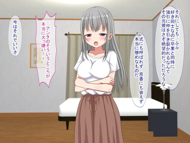 [ふたばシュガー]アンタの子供なんて産まないんだから！