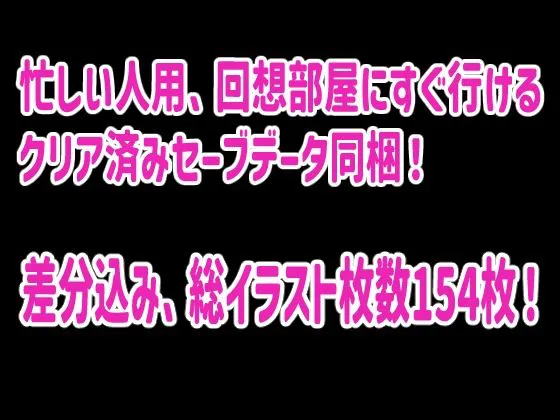 [朝の長風呂]シスターエスケープ！〜僕の精液を搾り取ろうとする変態シスターたちから逃げるゲーム〜