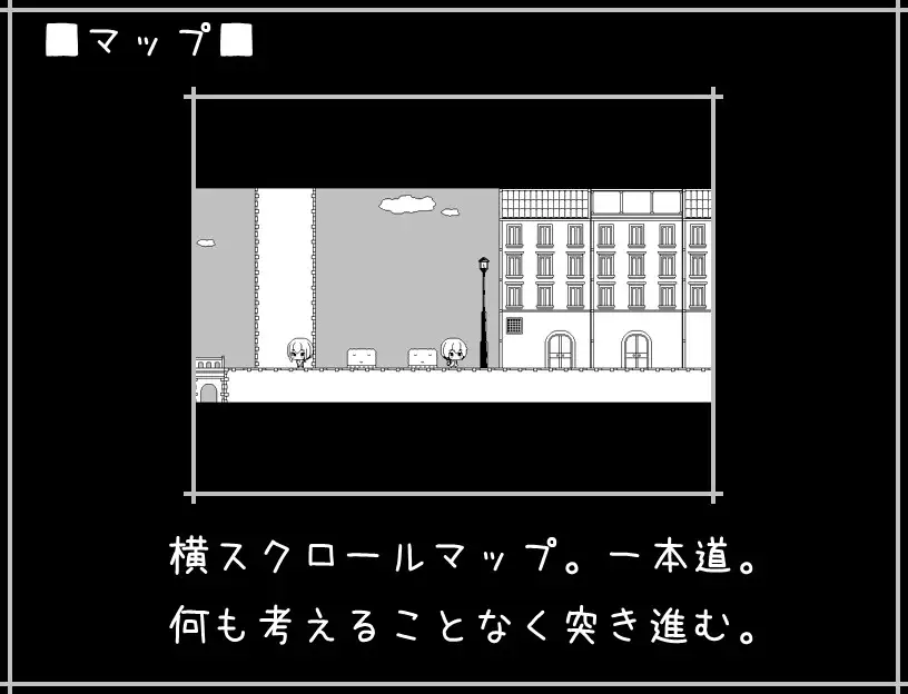 [らびっとだっしゅ]ただ旅人が旅先でたびたびエッチな目に遭う物語たぶん01【スマホプレイ版】