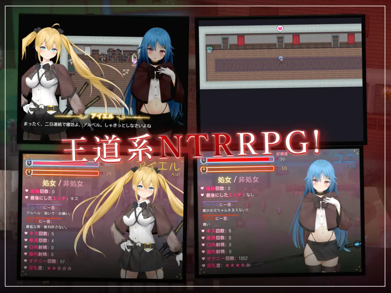 [バイコーンの森]【NTRRPG⚡】フォルト~嫌いなやつに堕とされていく僕のハーレム~(✔️特典音声付き)