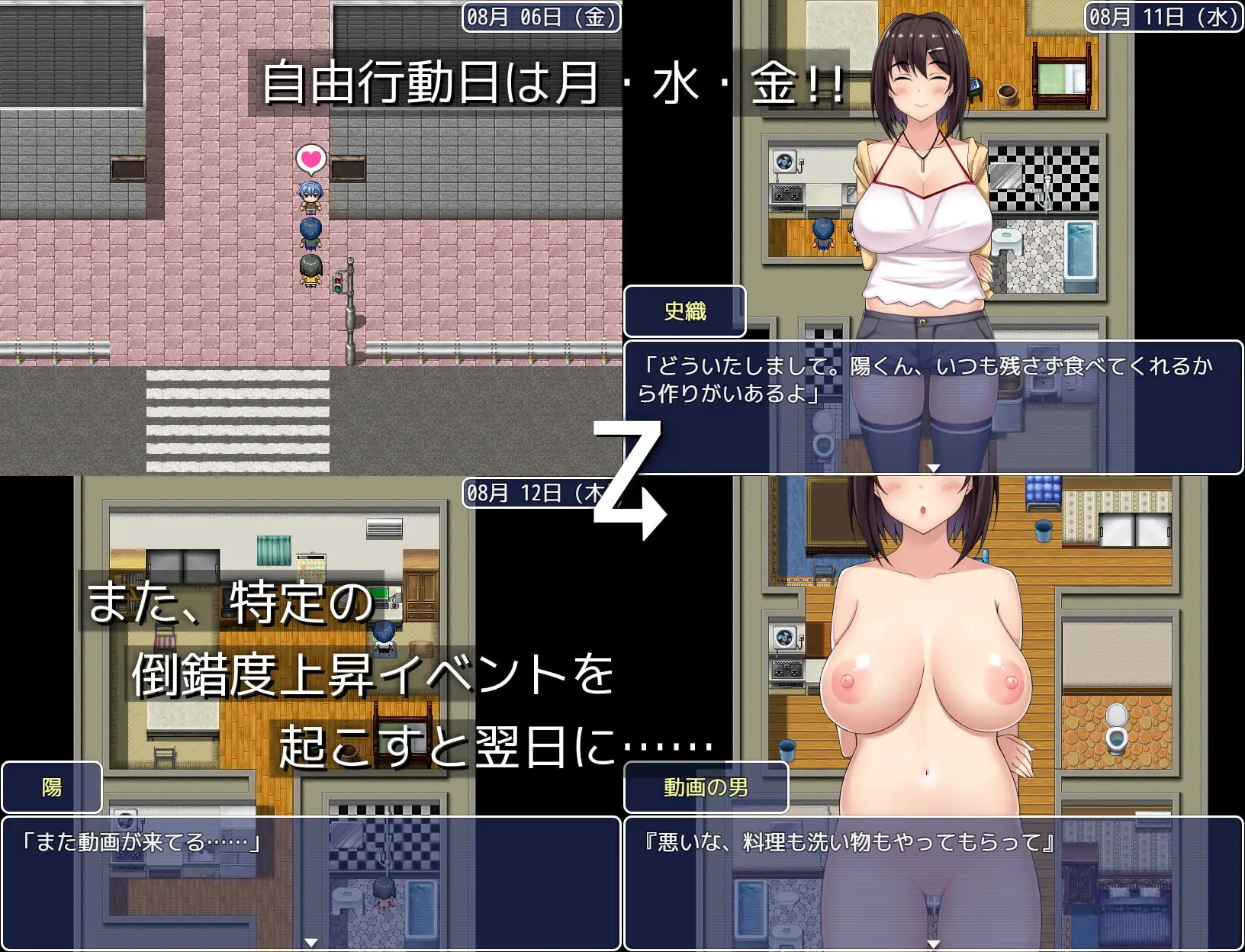 [クックーショップ]既婚男の現地妻にされたカノジョ【DL Play Box版】