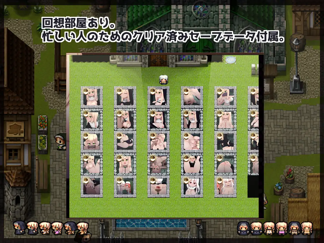 [スタジオ名瀬]シスタールミナと催○教団