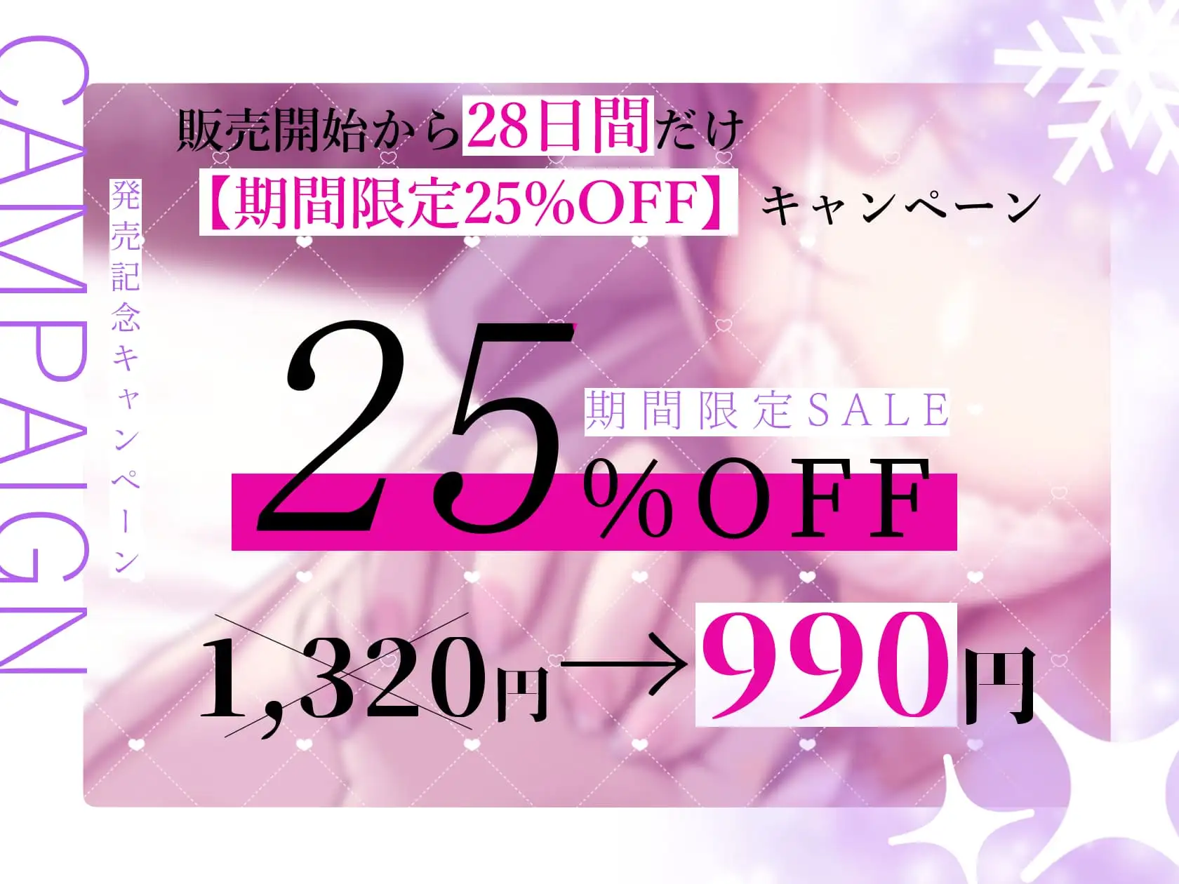 [常世常闇所々]★4/18まで限定特典★地下アイドルのラブラブ貢がせガチ恋調教【わる～いJKアイドルが紳士古参に中出しセックスと乳首責め調教をして、お貢ぎガチ恋勢に堕とす話】