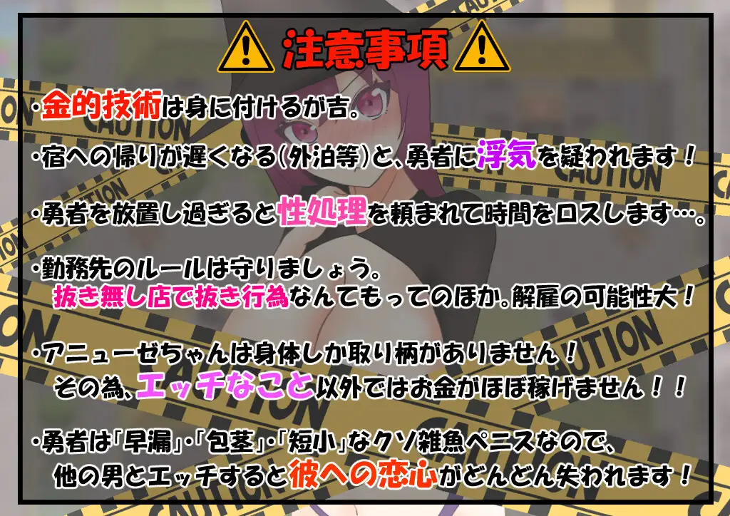 [大きな円周率]爆乳魔道士は勇者の為なら!!