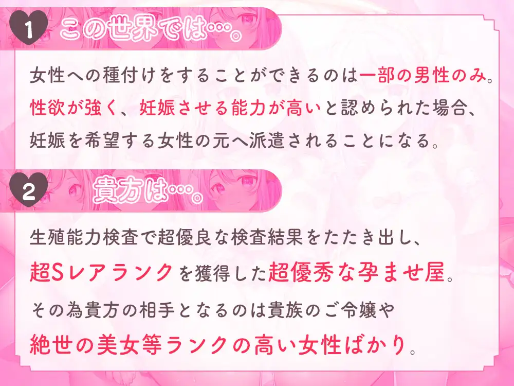 [ブラックマの嫁]【完全新作3本勃て】超有能孕ませ屋さんの貴方は孕ませ中出し放題♪【約5時間/重複無し】