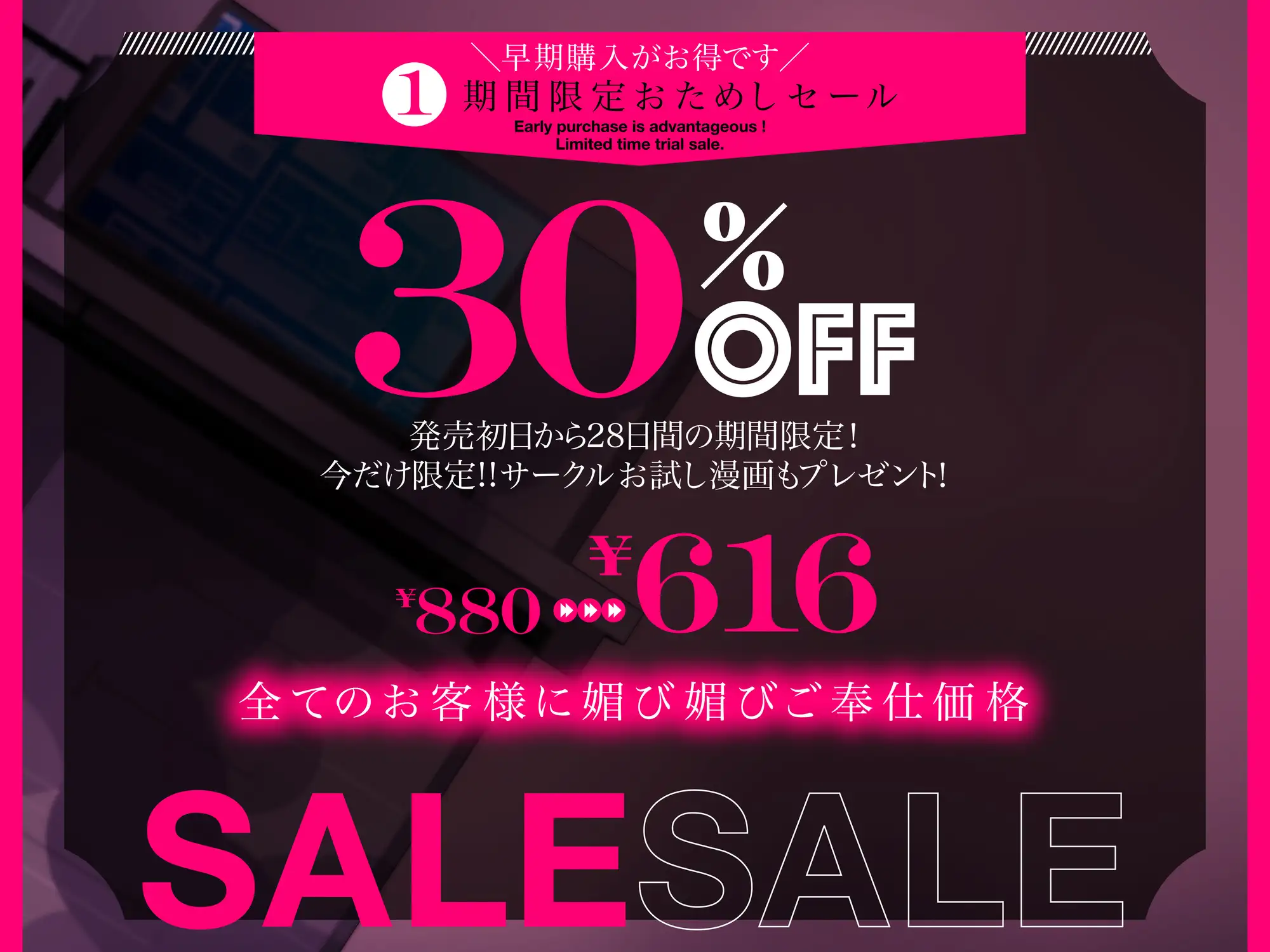 [アトリエTODO]オホ声でイグイグが止まらない・・・ダウナー系上司から逆セクハラされる冴えないサラリーマンのボク。アダルトグッズ開発会社で働くマキノさん【KU100】