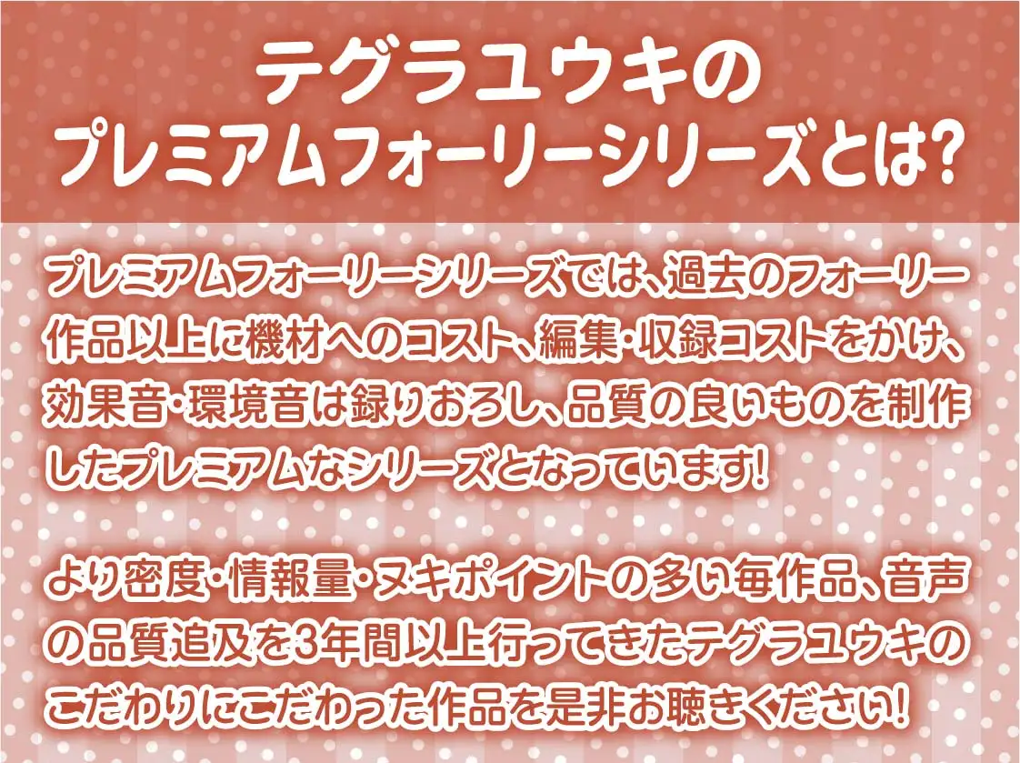 [テグラユウキ]銀髪メイドおねぇちゃん甘々中出し【フォーリーサウンド】