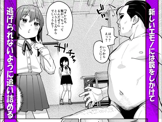 [すぱいらる]娘の友達のメ○ガキに犯されました0