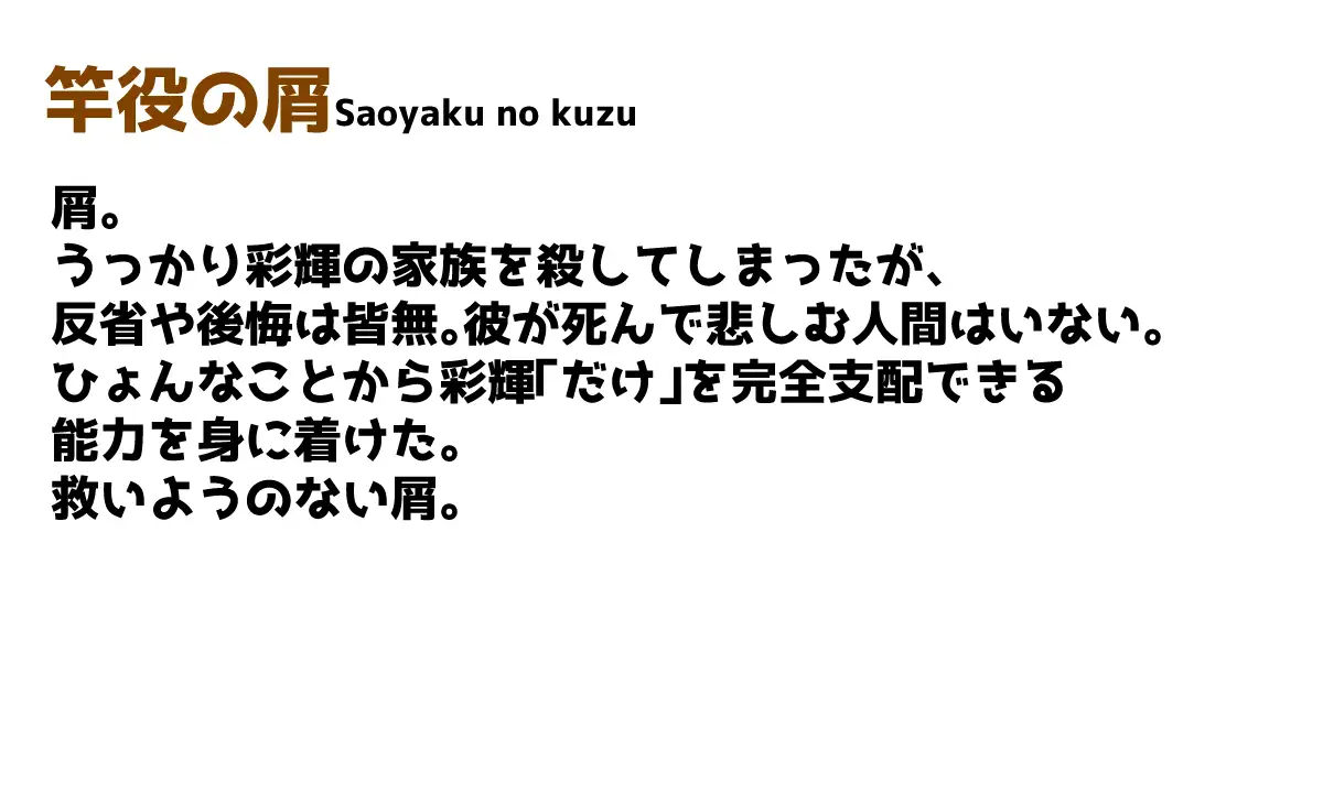 [oresam]天才魔法少女が理不尽尊厳破壊されるおはなし