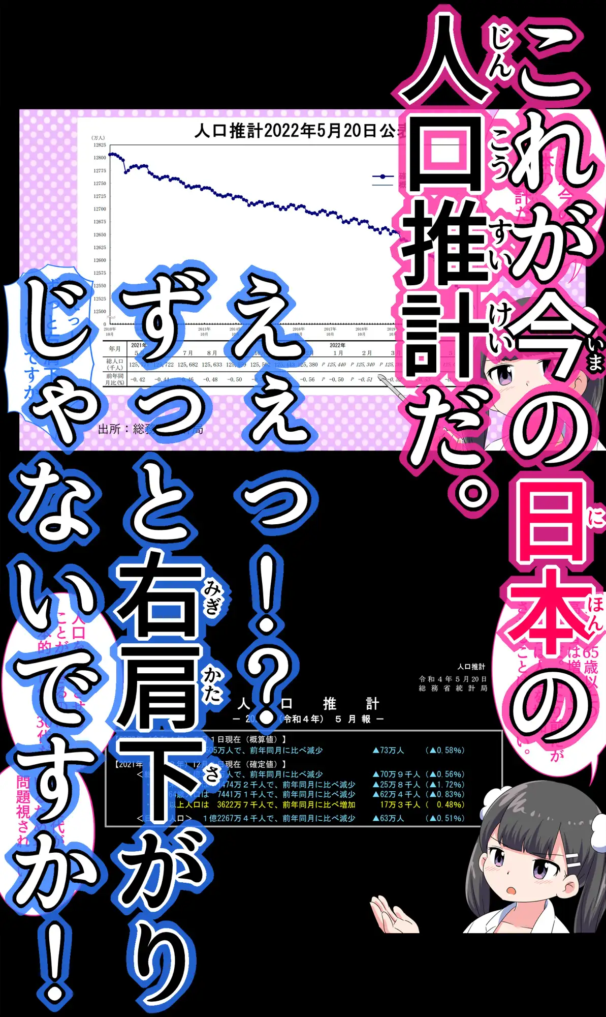 [私立 七つ星中]フェルミエロ漫画入学【赤ちゃんをつくる本】子作り実習するぞ