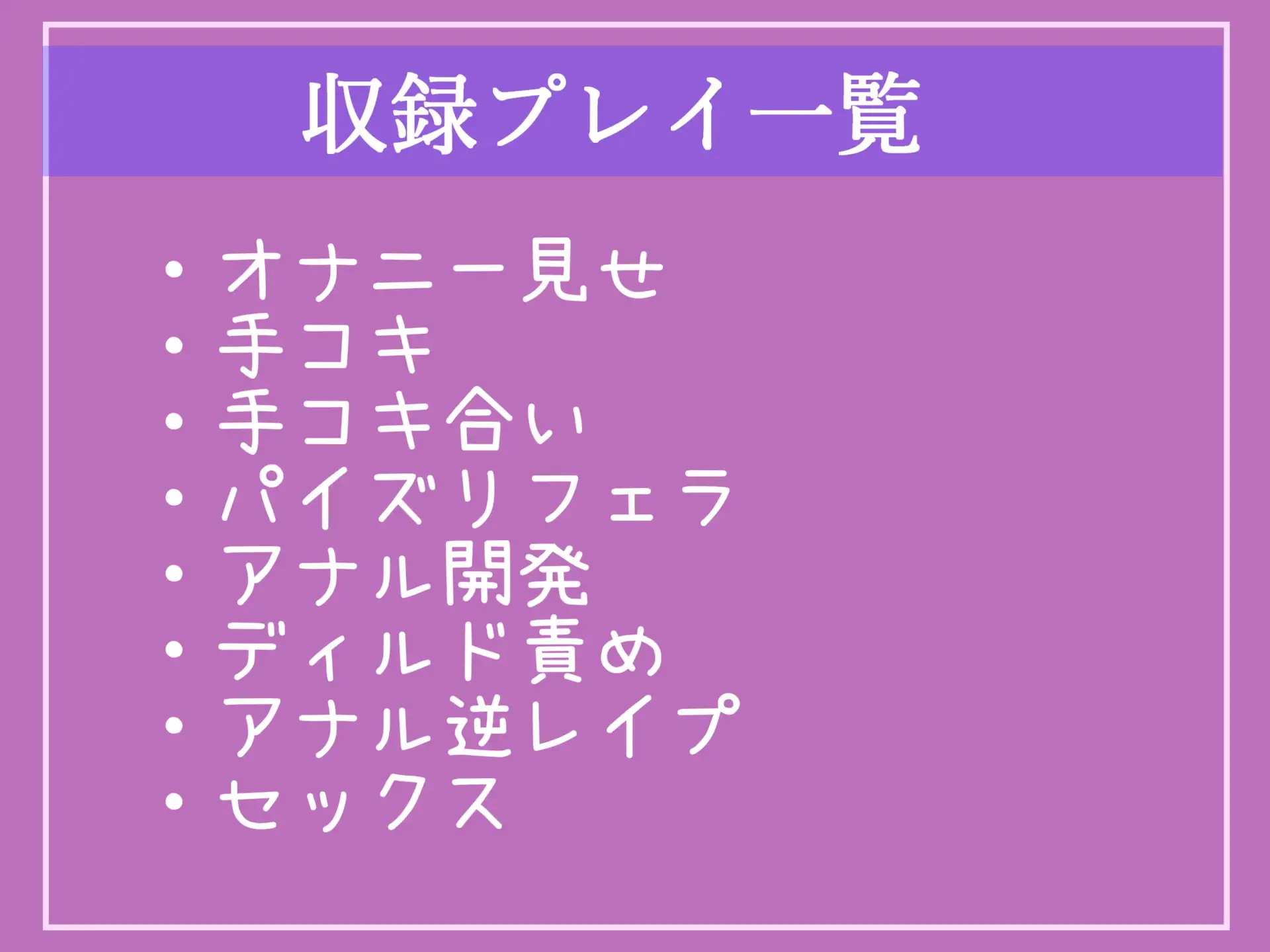 [いむらや]ふたなり先生のおしおき逆レ○プ～ 成績不良の僕を呼び出し、エッチなおまじないと称してアナルをガバガバになるまで犯され快楽漬けにされる【プレミアムフォーリー】