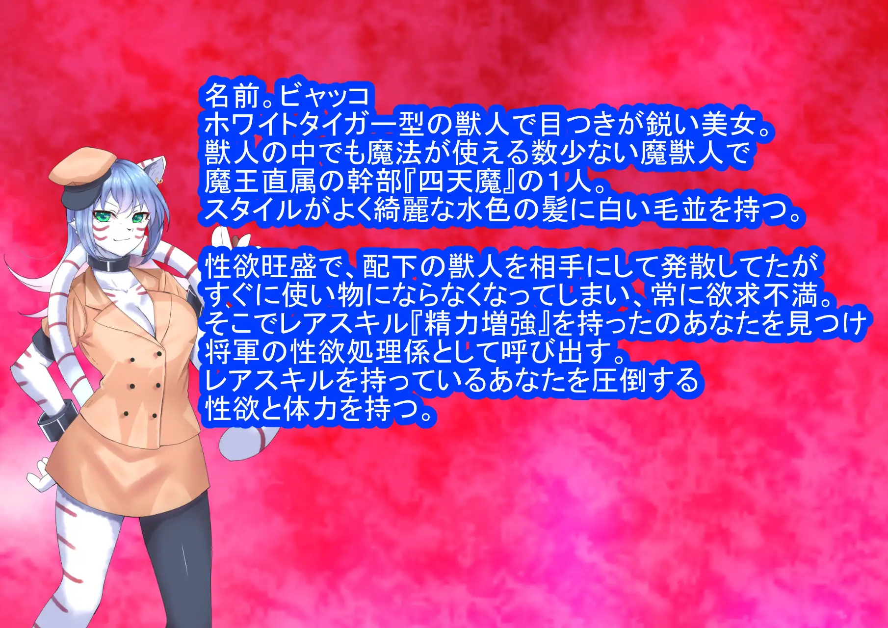 [MMハウス]転生したら農民Aで魔王軍の捕虜にされたんだが…?