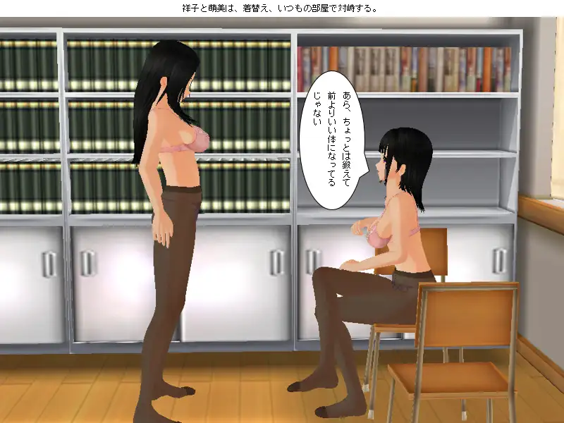 [ヒロ ワークス]妻vs元妻 因縁の愛憎レズキャットファイト