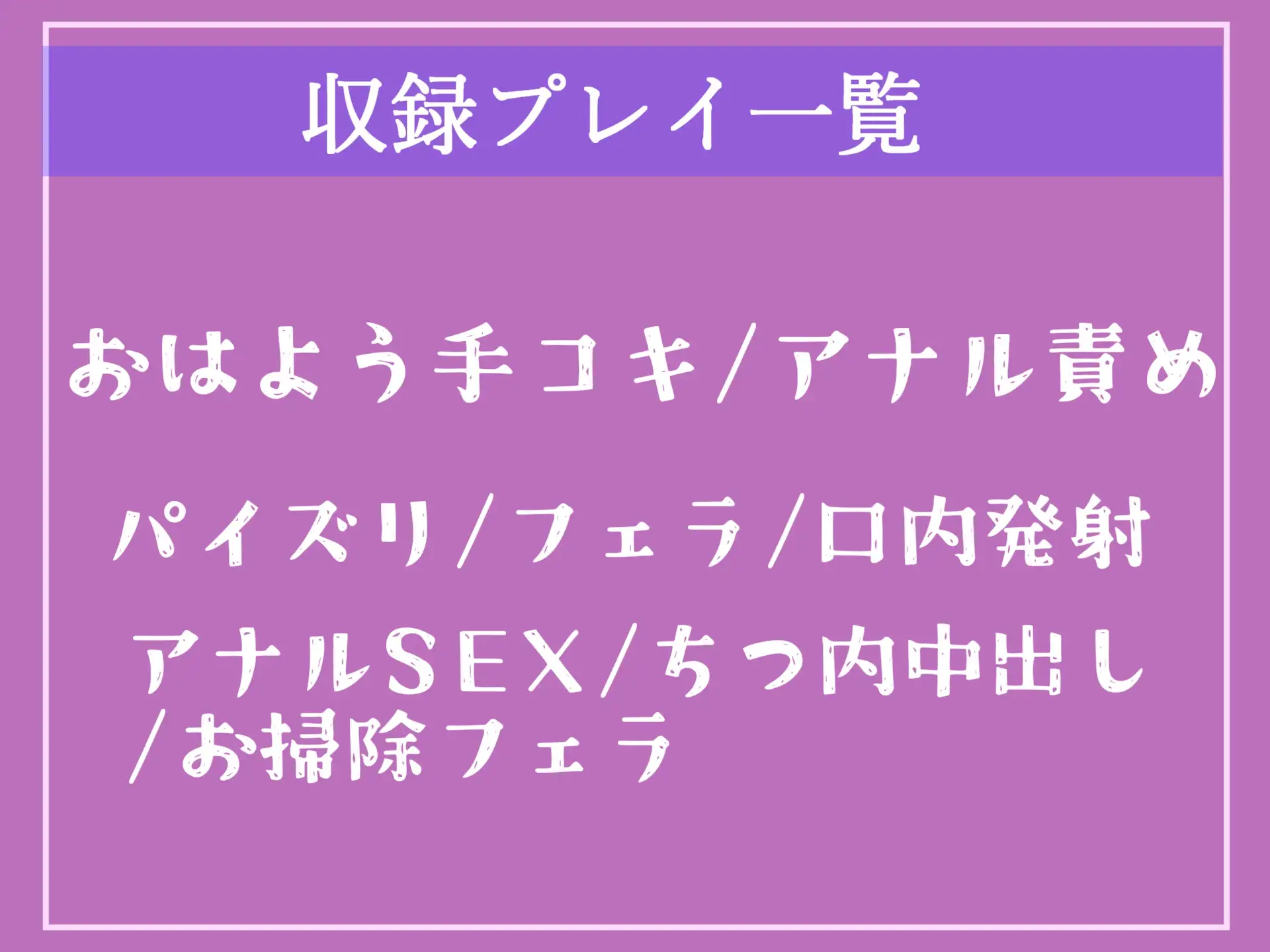 [しゅがーどろっぷ]性欲が強すぎてご主人さまが逆に性処理に使われる始末な、性欲処理専門の「性欲つよつよ」なふたなり爆乳メイドのデカちんでアナルがガバカバになるまでメス墜ち調教