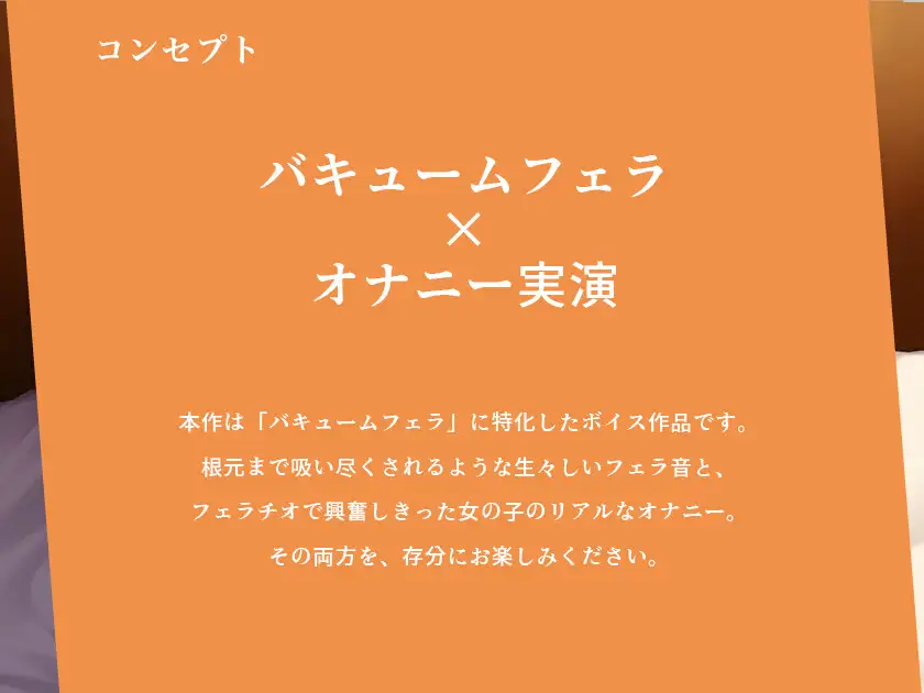 [スタジオライム]「あなたのおちんぽ舐めさせて...?」バキュームフェラ×オナニー実演【七瀬ゆな】