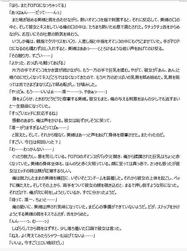 [yes! Christ]「利息はカラダで払うから」なんて言う遊んでるっぽい同級生の子が実は経験少なめでラブラブエッチの果てに顔真っ赤にして潮吹き!