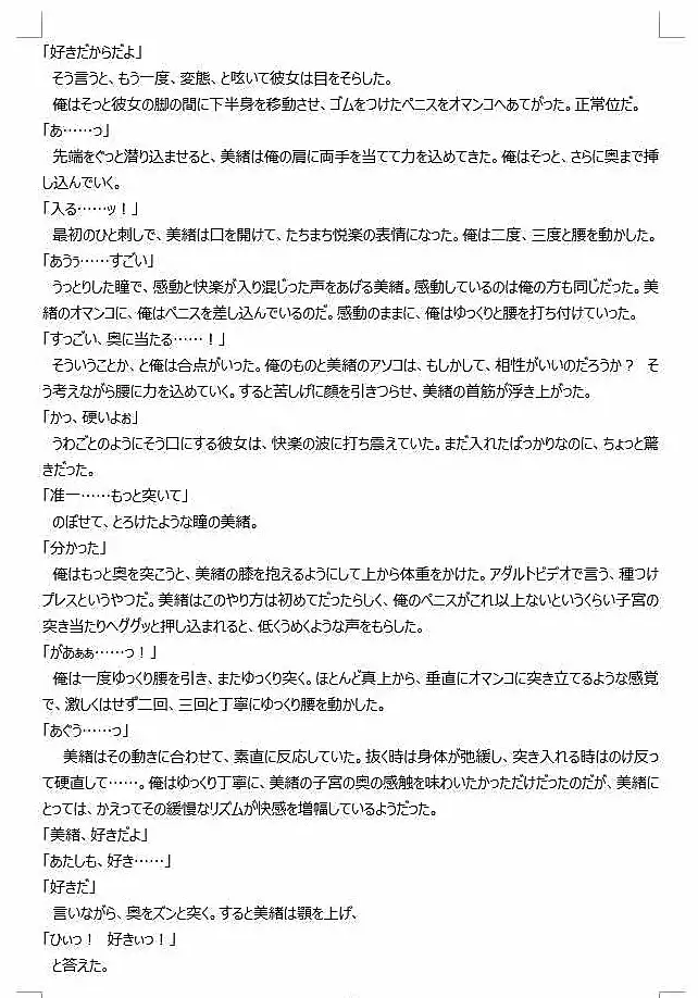 [yes! Christ]「利息はカラダで払うから」なんて言う遊んでるっぽい同級生の子が実は経験少なめでラブラブエッチの果てに顔真っ赤にして潮吹き!