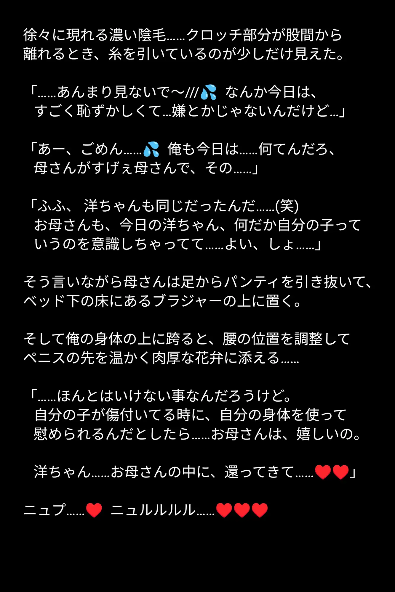 [mamaya]母さんが母性を全開にしてきたので全力で甘えてみた