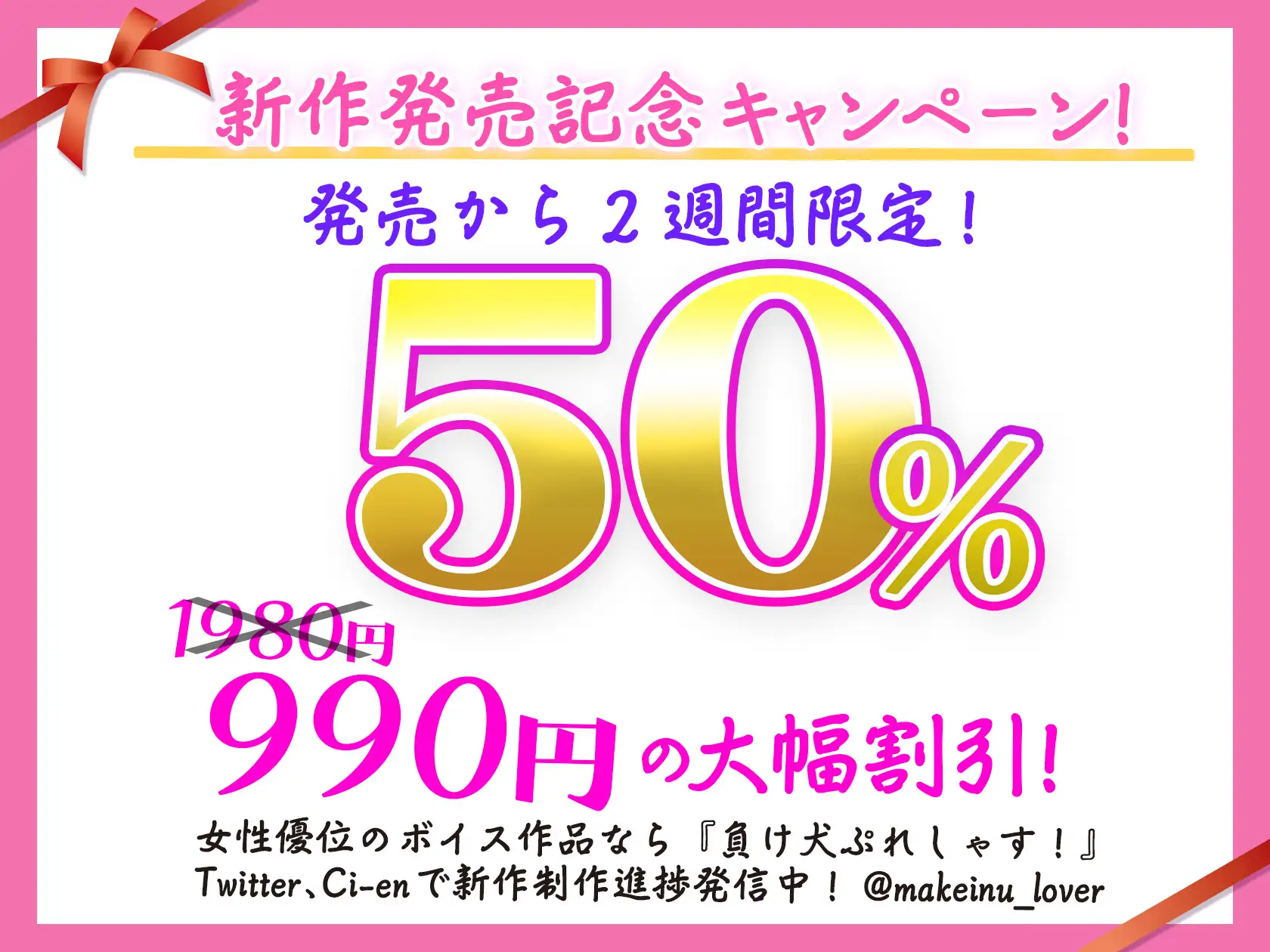 [負け犬ぷれしゃす!]全員SEX依存症の4人組アイドル!メンバー同士でエグめ調教淫乱レズセックス1時間超【ASMR】