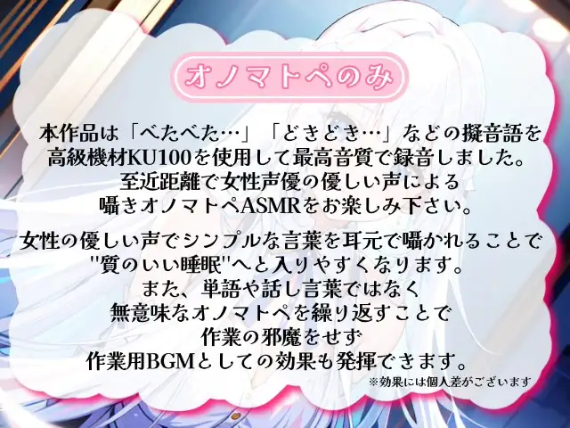 [無色音色]【睡眠導入】囁き声と雨音を掛け合わせた極上の癒し音!? 雨音うぃすぱー オノマトペ式ASMR!【Whisper×Whisper 2024/4/7 version】