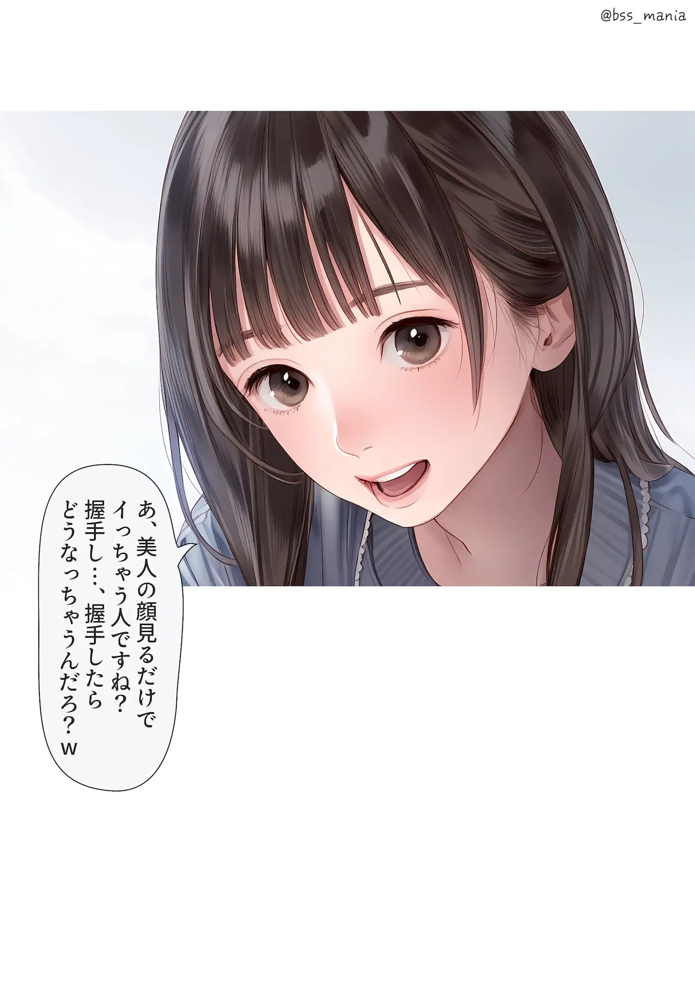 [くやしこ(悔しいけどシコシコ)]顔だけでヌケる美女