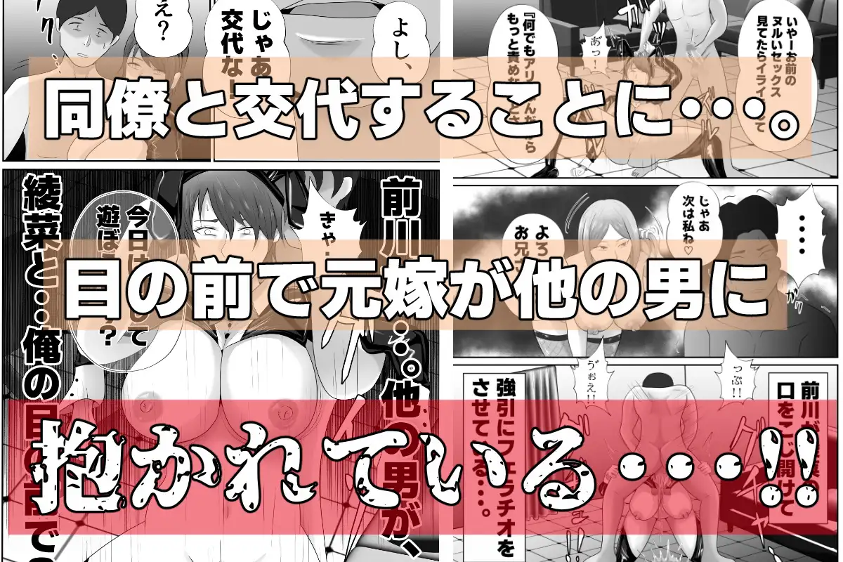 [てぃが。]【おっパブxNTR】『おっパブ』に行ったら『元嫁』が働いてた件・・・。