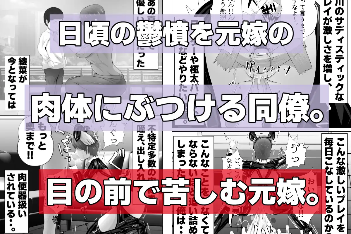 [てぃが。]【おっパブxNTR】『おっパブ』に行ったら『元嫁』が働いてた件・・・。