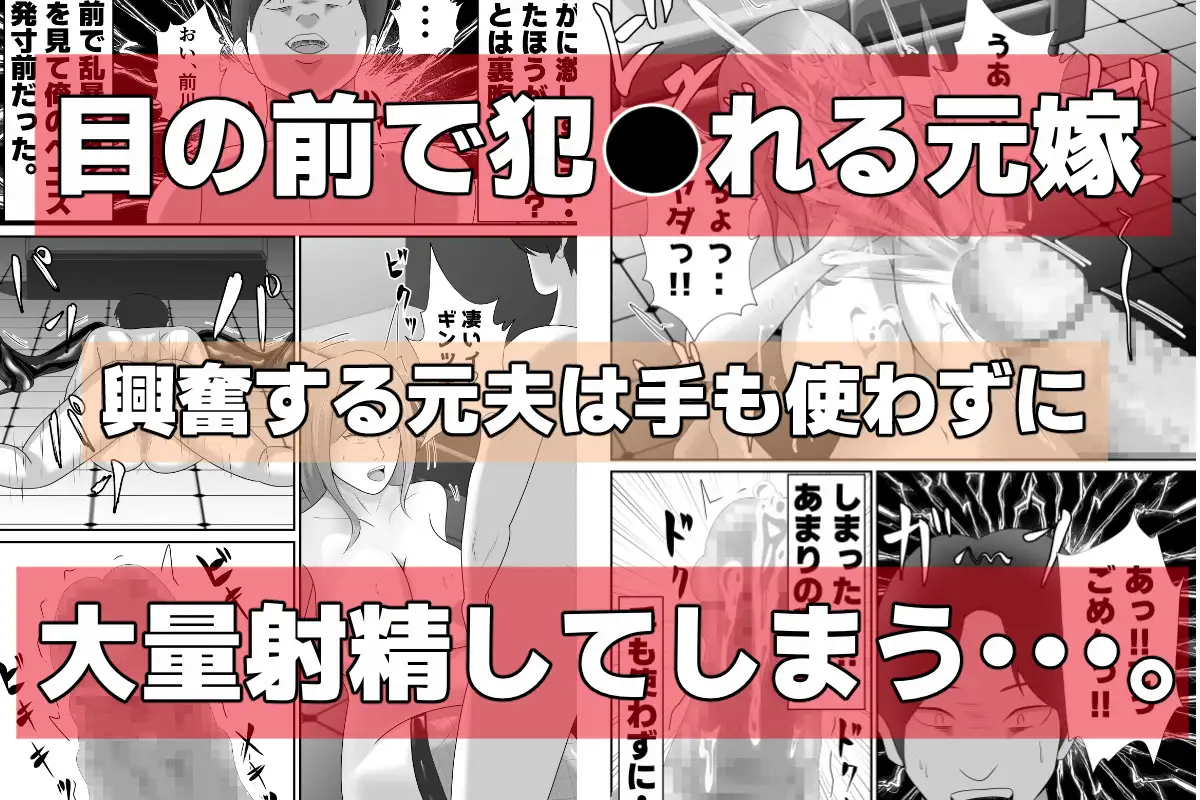 [てぃが。]【おっパブxNTR】『おっパブ』に行ったら『元嫁』が働いてた件・・・。