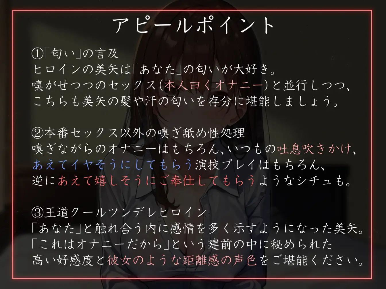 [あとりえスターズ]【呆れられつつの温度差えっち】セフレじゃないけど相性最高なダウナーツンデレ巨乳JKと汗だく嗅ぎ舐め生ハメ交尾で時々呆れられつつフェチプレイに付き合ってもらう毎日