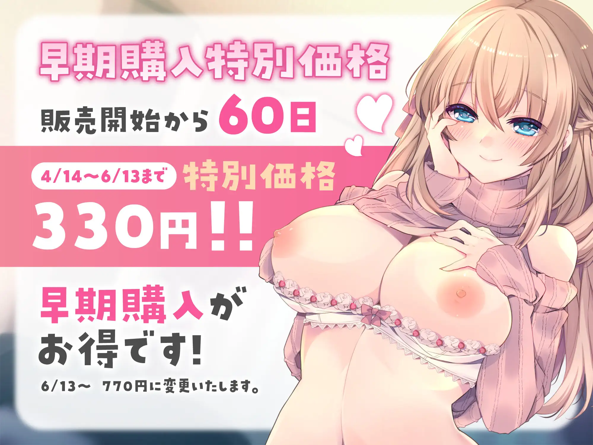 [ヨルガオ亭]【期間限定300円】ショタ好き全肯定お姉ちゃんのあまあま筆おろしぴゅっぴゅ  ～変態オホ声アクメと種付け孕ませ交尾～【義姉】【淫語】【授乳赤ちゃん手コキ】