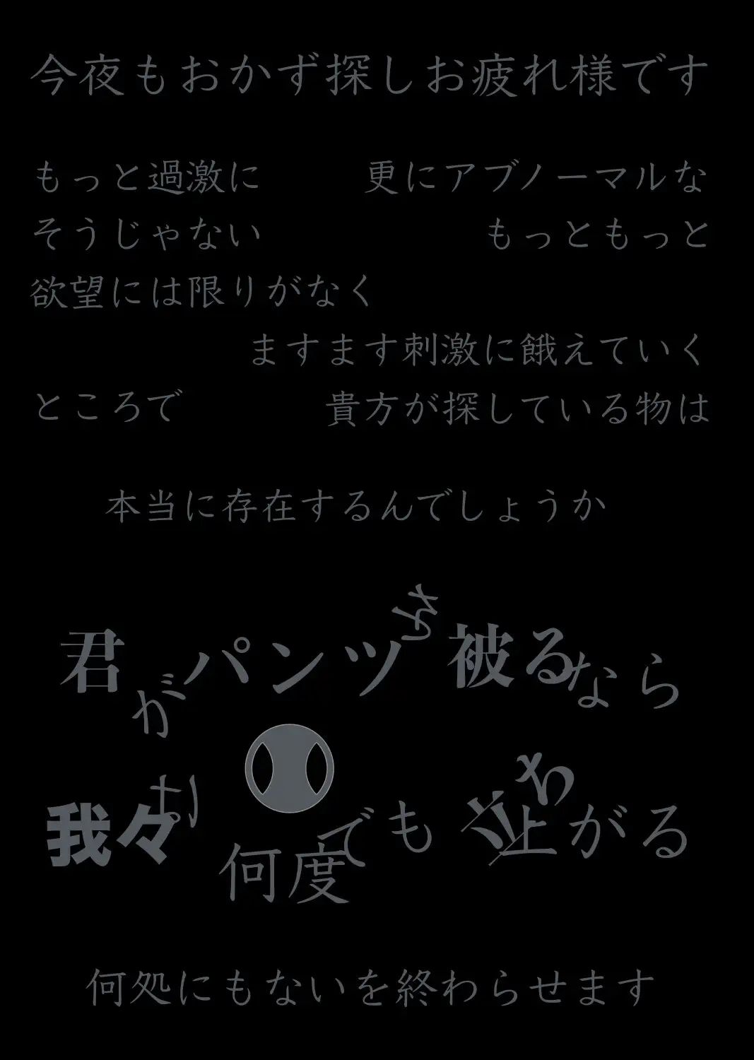 [君がパンツを被るなら我々は何度でも立ち上がる]脳味噌いじる君 清楚な少女を無様変態化