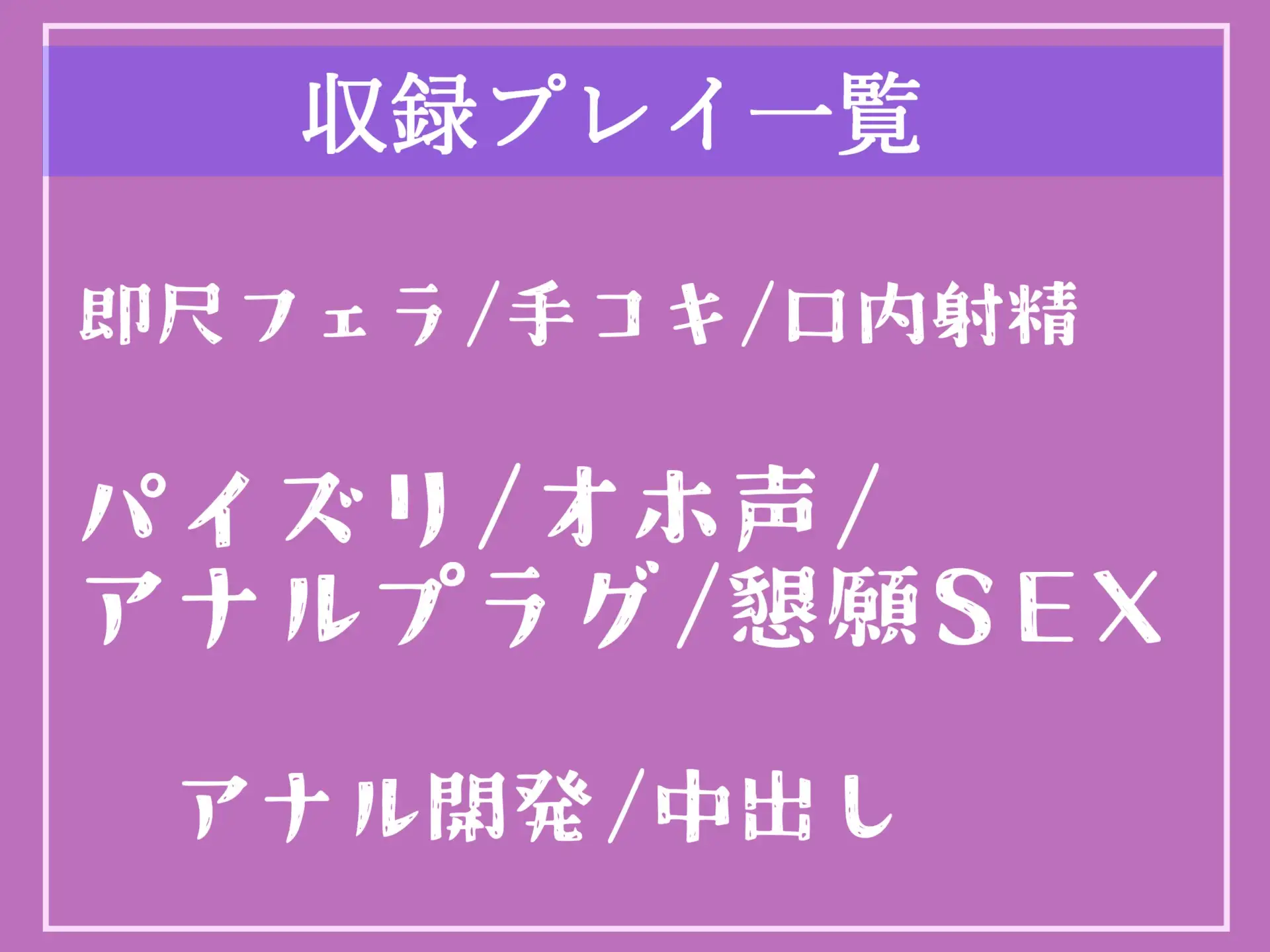 [しゅがーどろっぷ]「絶対に本番はしない」彼氏のためにパパ活をするふたなり女子が、お金を積まれホテルでアナルNTRされながら闇落ちしていくお話