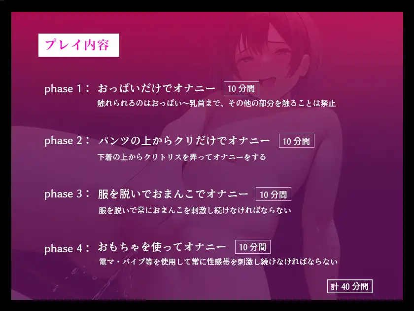 [スタジオライム]ロリで可愛い女の子が40分間感じ続けちゃう完全時間管理オナニー実演【小机永遠】