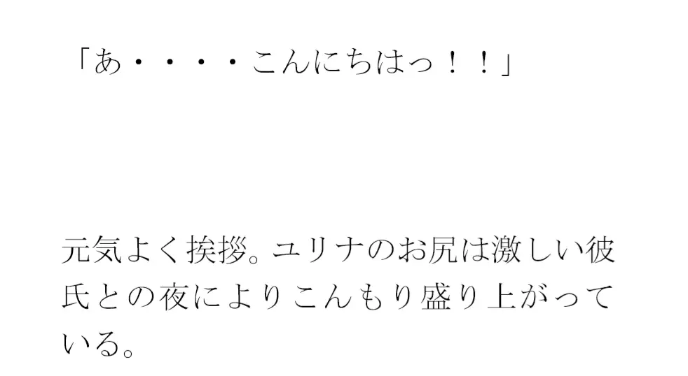 [逢瀬のひび]女子たちが通う習い事 裸の人脈ができていく・・・・