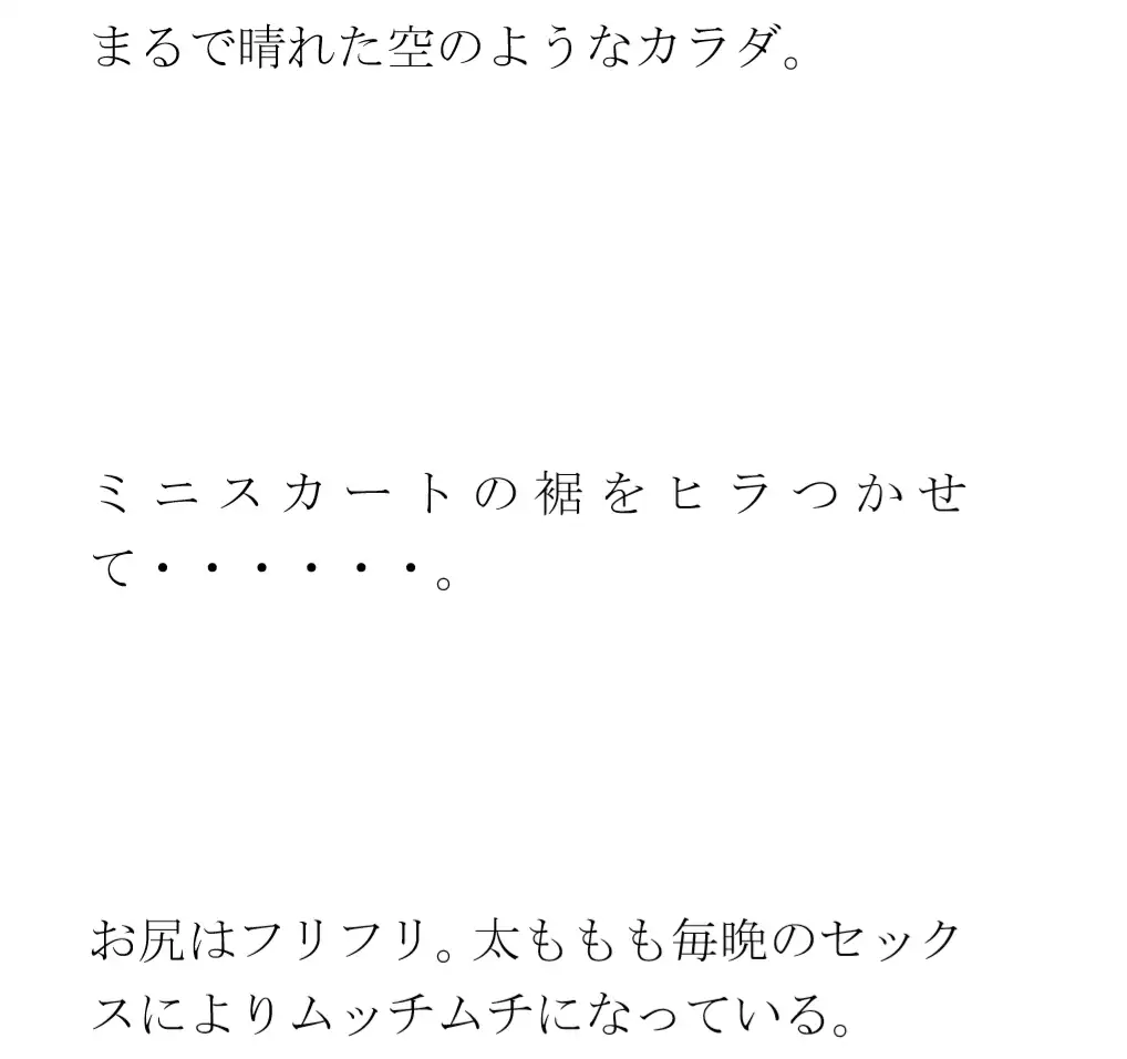 [逢瀬のひび]女子たちが通う習い事 裸の人脈ができていく・・・・