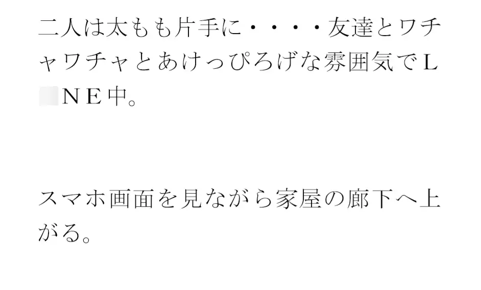 [逢瀬のひび]女子たちが通う習い事 裸の人脈ができていく・・・・