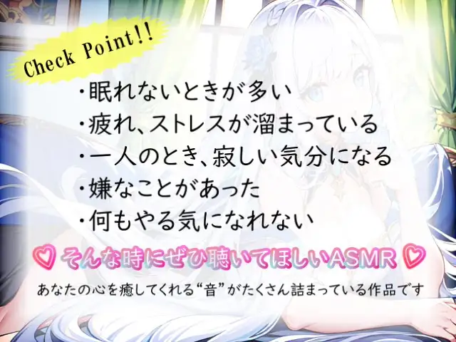 [無色音色]【睡眠導入】ゆっくりな音だけを集めたリラックス効果高めのオノマトペ式ASMR 2024/4/11 version