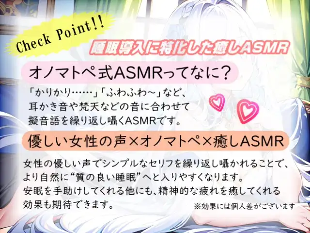 [無色音色]【睡眠導入】ゆっくりな音だけを集めたリラックス効果高めのオノマトペ式ASMR 2024/4/11 version