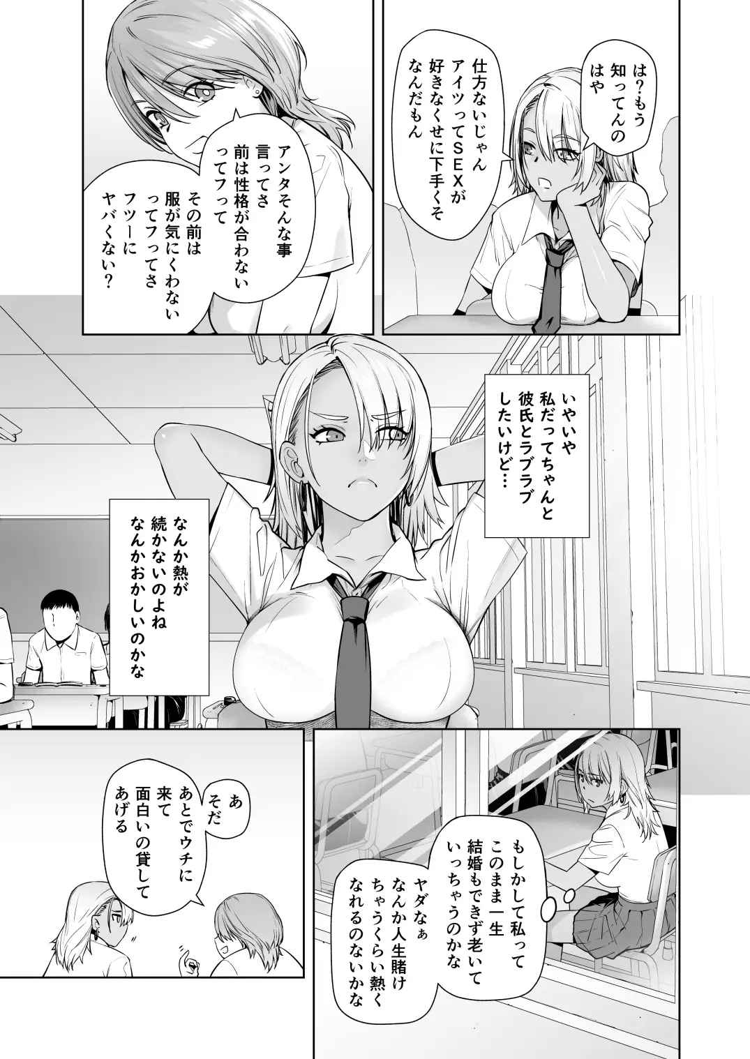 [紅茶屋]ギャル娘が父親との愛情ックス