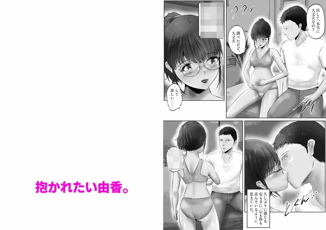 [窪リオンの部屋]木下由香の苦悩(4)