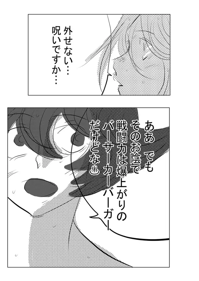 [王道帝国]ズリネタリアロック