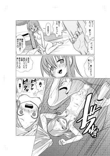 [でjaぶ゛]セフレ上手の高☆さん