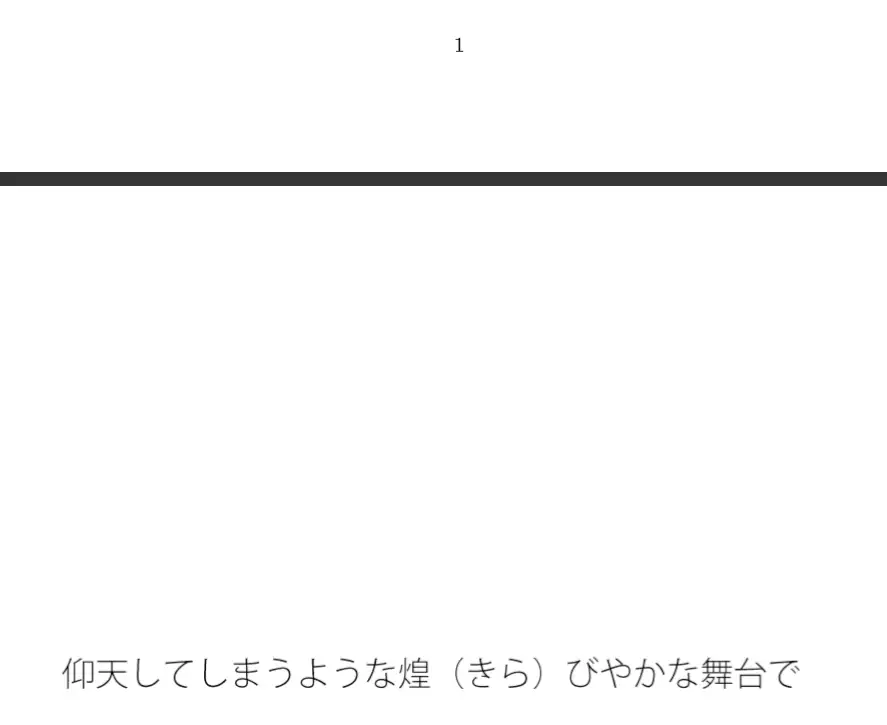 [サマールンルン]島国の民族衣装を着て丘の上まで