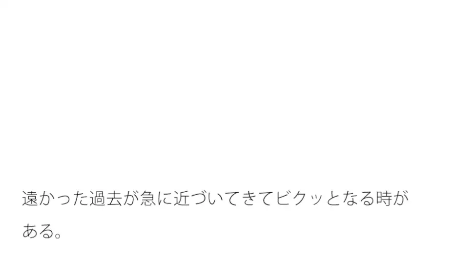 [サマールンルン]慢心と安心 どこまで気をつけていけばいいか・・・・・