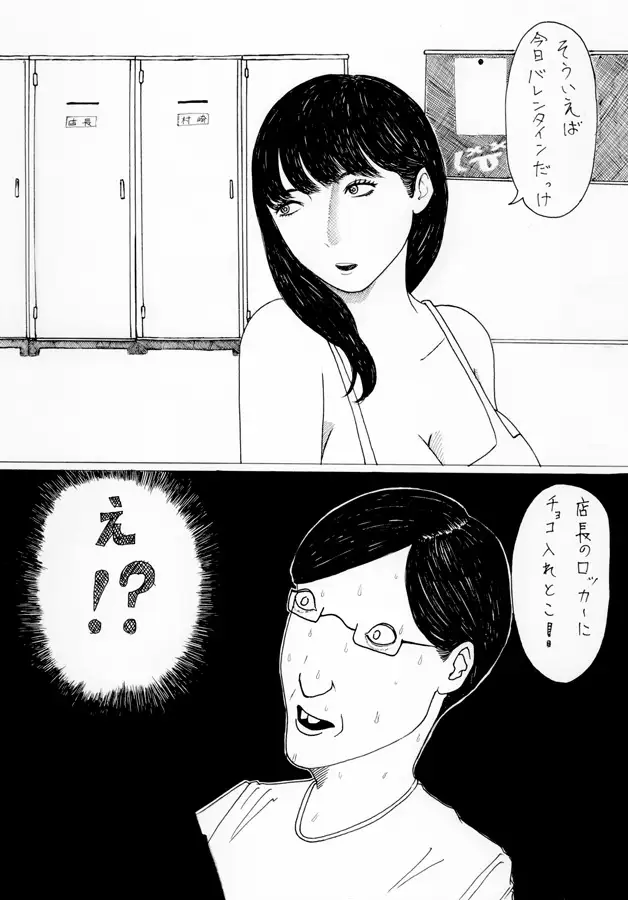 [あいうえお]白昼夢