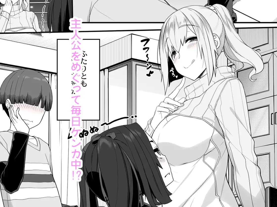 [木鈴亭]訳アリ女子は夜のエッチで白黒つけたい