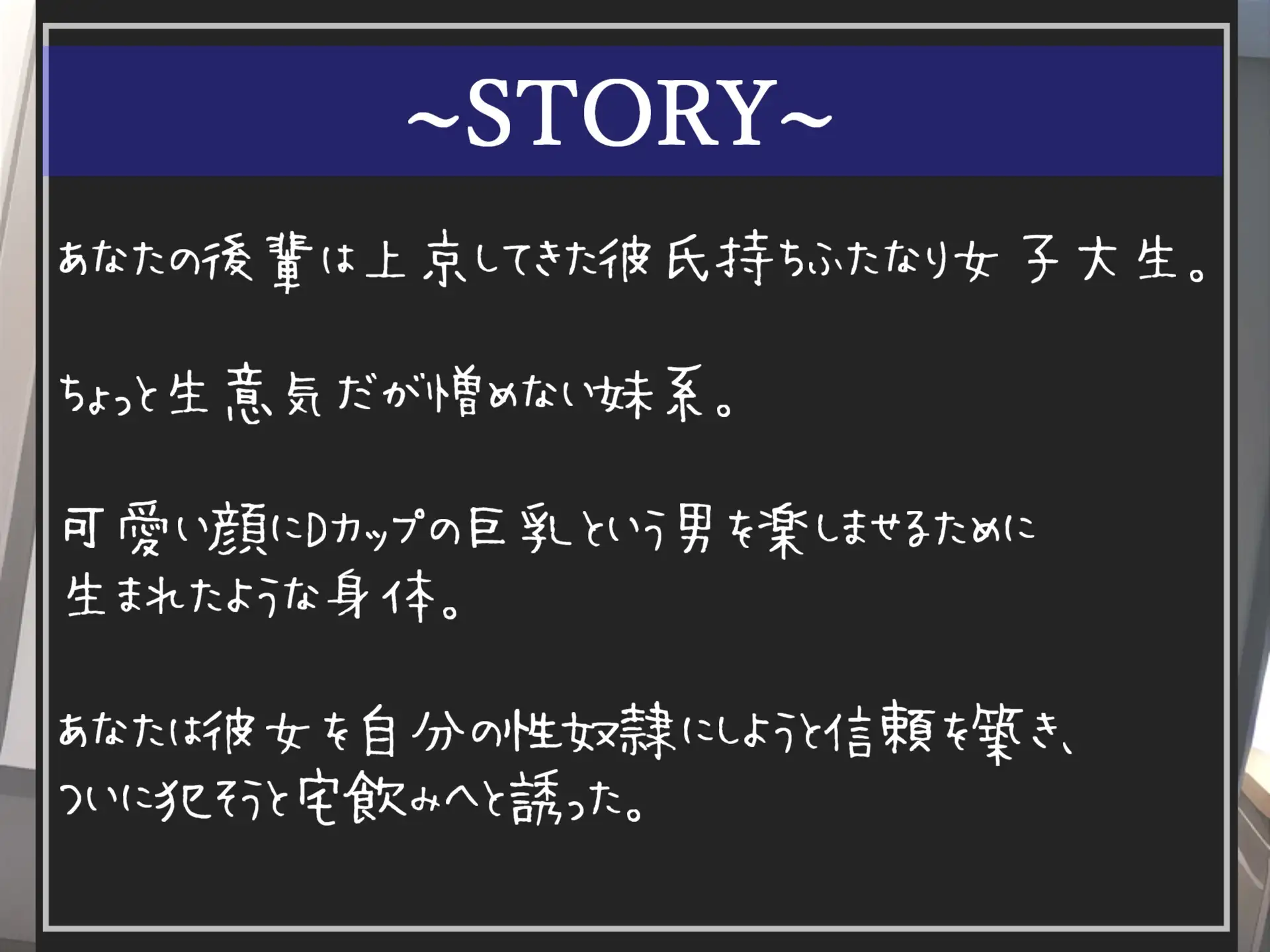 [しゅがーどろっぷ]アナル溶けちゃうぅぅ...性欲が強すぎる上京した彼氏持ちのふたなり女子大生をデカチンと変態プレイで沼らせて寝取った話