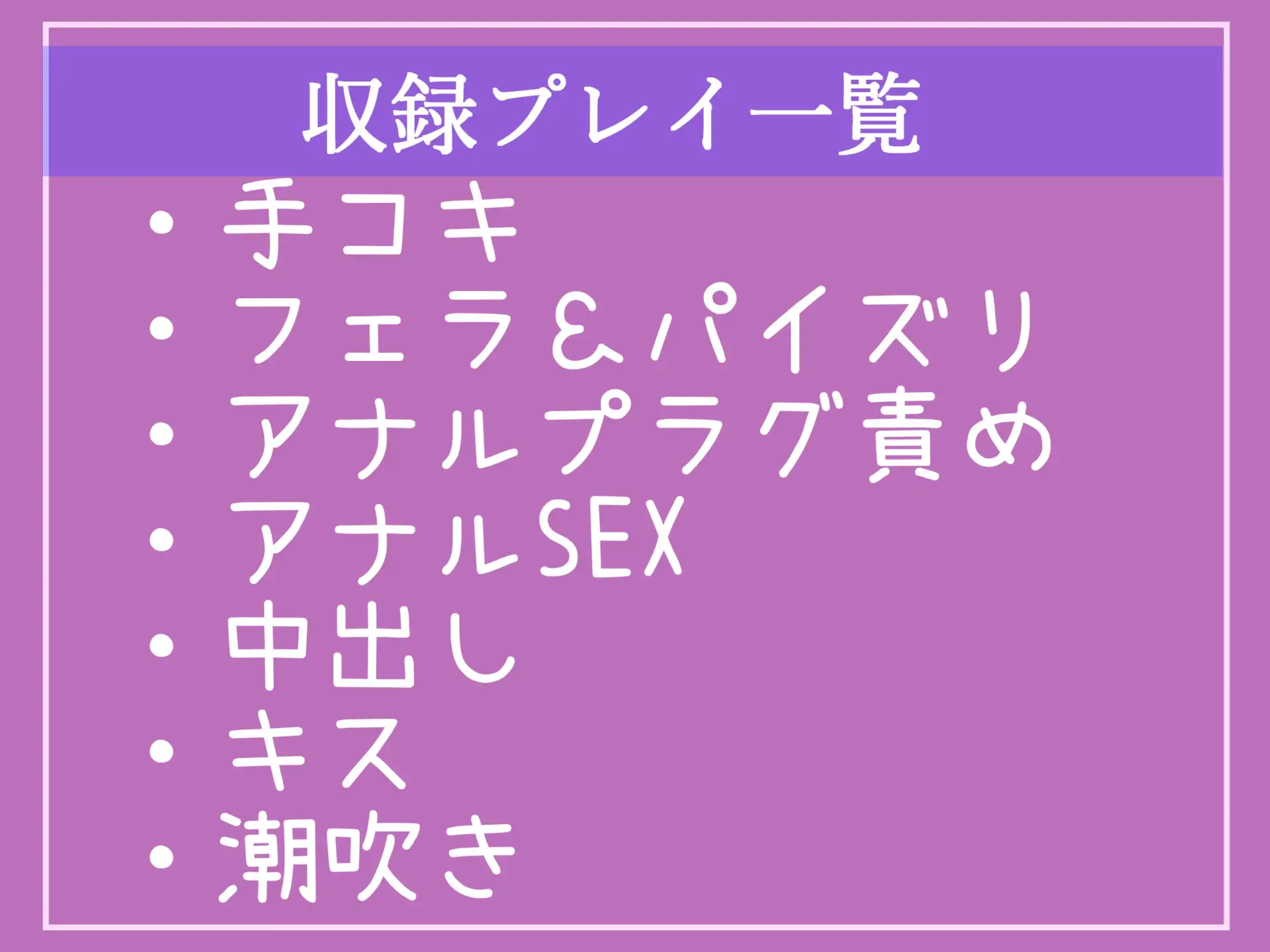 [しゅがーどろっぷ]アナル溶けちゃうぅぅ...性欲が強すぎる上京した彼氏持ちのふたなり女子大生をデカチンと変態プレイで沼らせて寝取った話