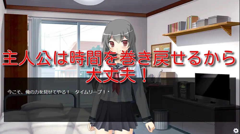 [ラビット工房]脱衣クイズ タイムリ―プ! ～○リ後輩をクイズで全裸にひん剥いて、おしっこさせてみた件～